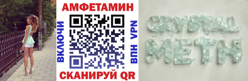 Купить  Ефремов  АМФЕТАМИН VHQ 