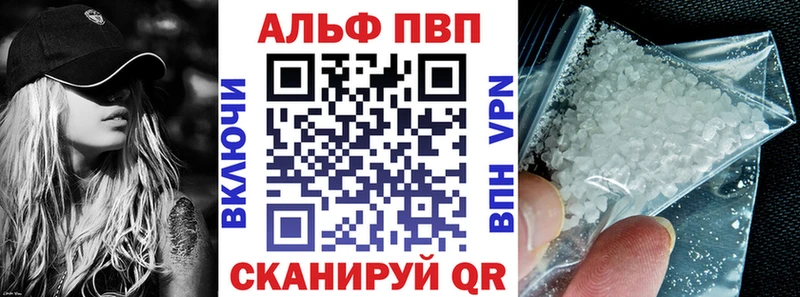 А ПВП Crystall  Купить закладки  Ефремов 