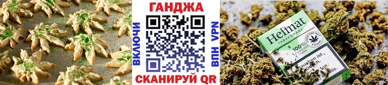 Еда ТГК конопля  Купить  Ефремов 