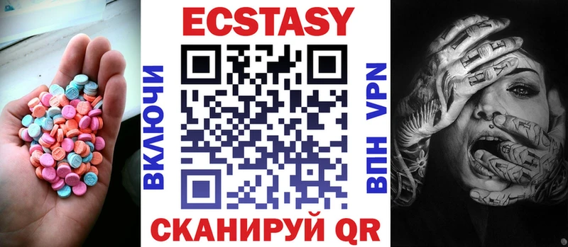 Экстази mix  Купить закладки  Ефремов 