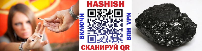 Гашиш ice o lator  Купить где  Ефремов 