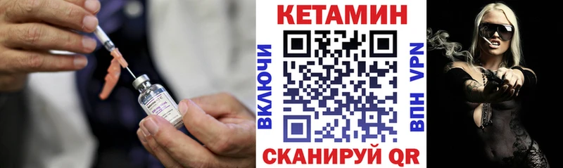 Кетамин VHQ  Купить где  Ефремов 