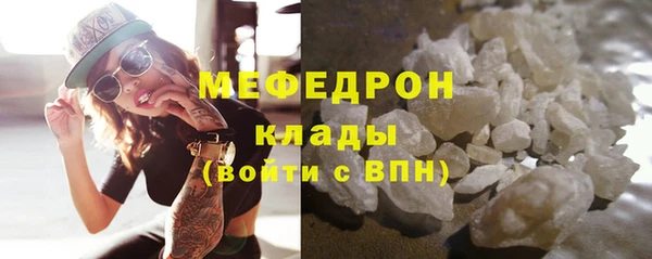 скорость mdpv Заволжье