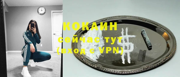 скорость mdpv Заволжье