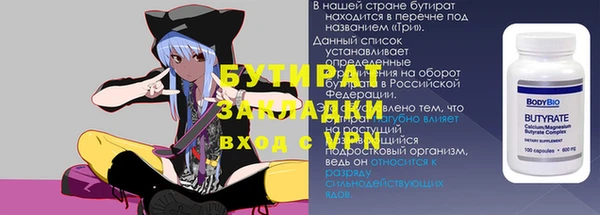 дистиллят марихуана Заволжск