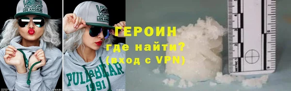 дистиллят марихуана Заволжск