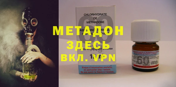 дистиллят марихуана Заволжск