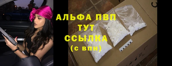 дистиллят марихуана Заволжск
