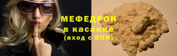 дистиллят марихуана Заволжск