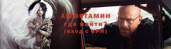 скорость mdpv Заволжье