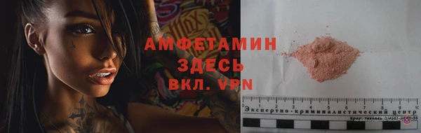 дистиллят марихуана Заволжск