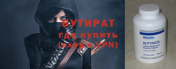 дистиллят марихуана Заволжск