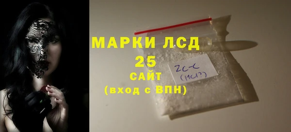 скорость mdpv Заволжье