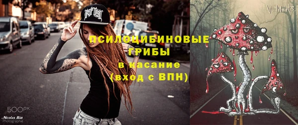 дистиллят марихуана Заволжск