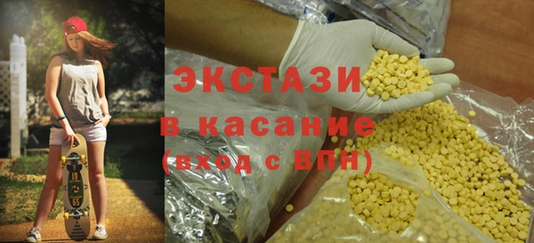 дистиллят марихуана Заволжск