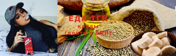 дистиллят марихуана Заволжск