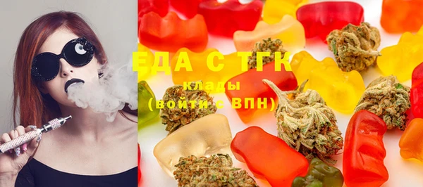 дистиллят марихуана Заволжск
