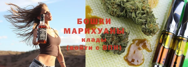 дистиллят марихуана Заволжск