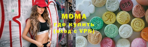 мдма Зерноград