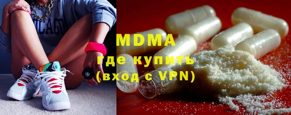 скорость mdpv Заволжье