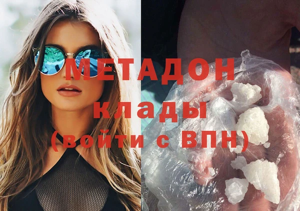 скорость mdpv Заволжье
