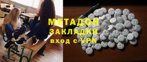 мяу мяу кристалл Зеленокумск