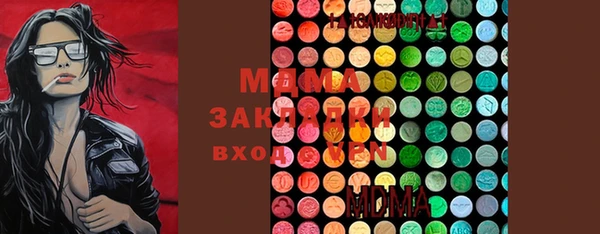 дистиллят марихуана Заволжск