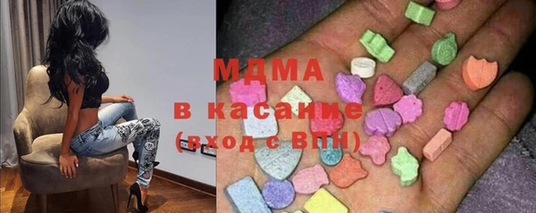дистиллят марихуана Заволжск