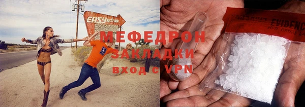 индика Заводоуковск
