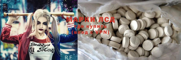 дистиллят марихуана Заволжск