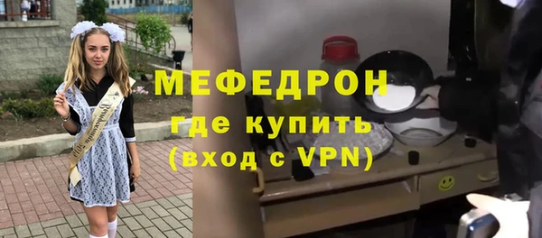 скорость mdpv Заволжье