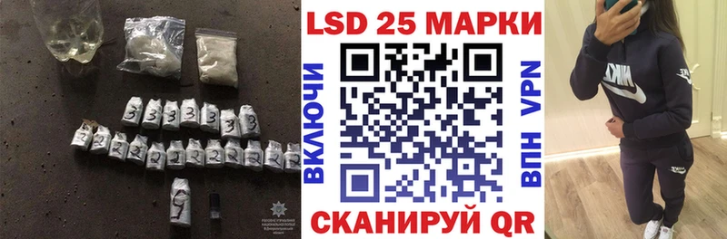 Купить где  Ефремов  LSD-25 экстази ecstasy 