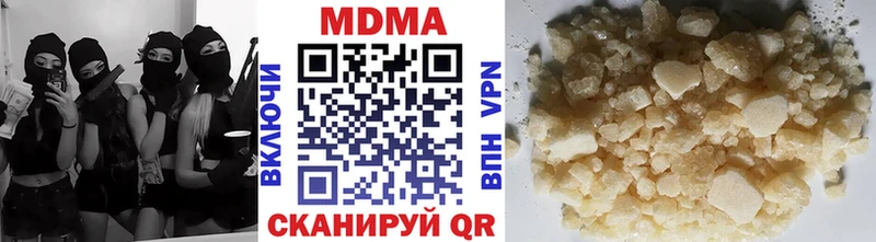 Купить закладки  Ефремов  МДМА crystal 