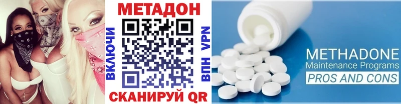 Купить где  Ефремов  МЕТАДОН кристалл 