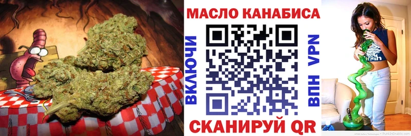 ТГК вейп с тгк  Купить закладки  Ефремов 